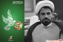 پیام تبریک مدیرکل بنیاد شهید و امور ایثارگران استان بوشهر به مناسبت سالروز آزادسازی خرمشهر