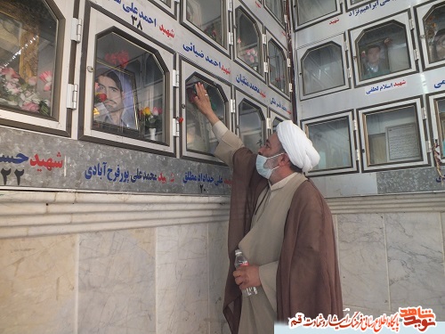 مراسم عطر افشانی گلزار شهدا امام زاده ابراهیم در قم برگزار شد