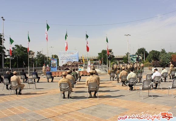 یادواره شهدای عملیات بیت‌المقدس قزوین در قاب تصاویر
