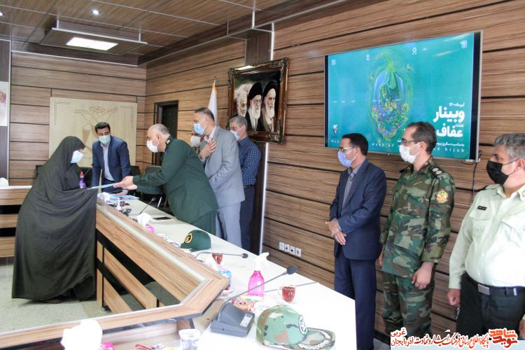 گزارش تصویری/ وبینار «عفاف و حجاب» همزمان با سراسر كشور درآذربایجان غربی برگزار شد