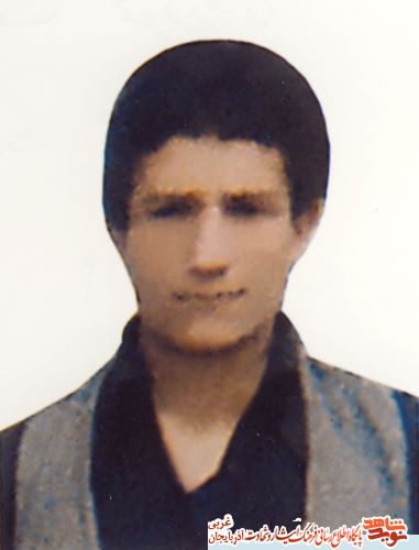 اسناد/مدارک شهید «یوسف محمود وهابی»