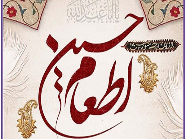 توزیع ۴۰ هزار پرس غذا در بین نیازمندان در طرح «احسان الحسین»