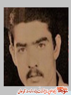 پدر شهید 