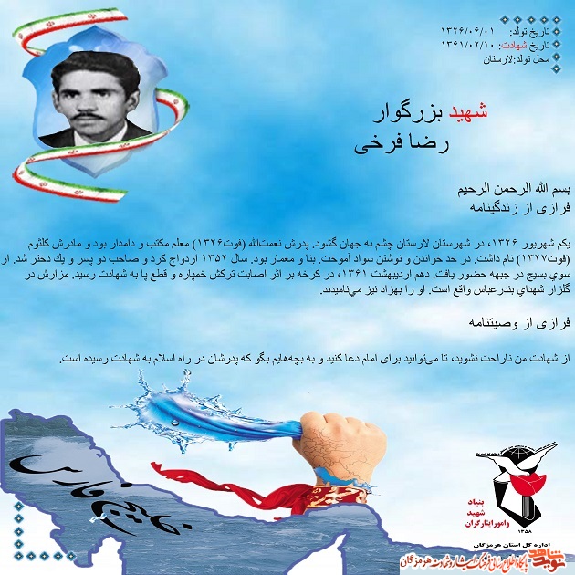 وصیت