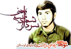 معرفی کتاب/ «قاسم شهدا» خاطراتی از شهید «قاسم مدهنی»