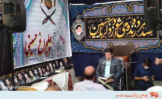 گزارش تصویری/ اختتامیه چلچراغ حسینی برگزار شد