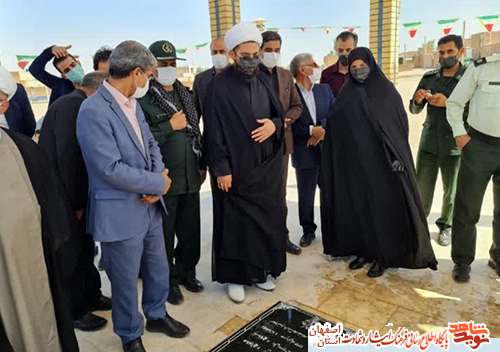 بسته ویژه 