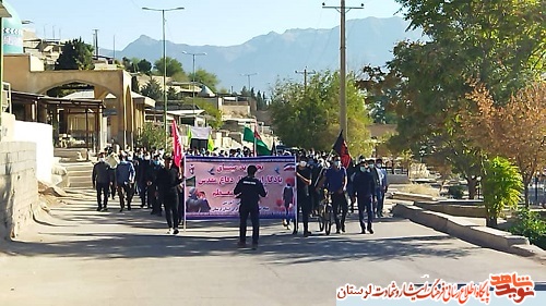 گزارش تصویری/ برگزاری مراسم پیاده‌روی‌ «از حرم تا حرم» در خرم‌آباد