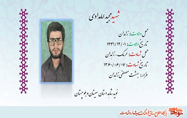 اگر من نروم، تو نروی، چه کسی باید بجنگد!؟