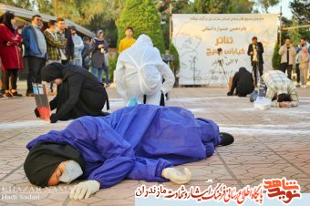 گزارش تصویری/ برگزاری پانزدهمین جشنواره تئاتر خیابانی بسیج مازندران در پارک پردیس سرخ رود محمودآباد مازندران