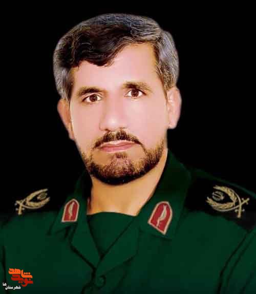 شهید