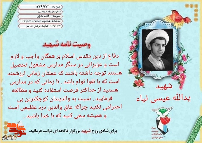 عاق والدین درد عظیمی است