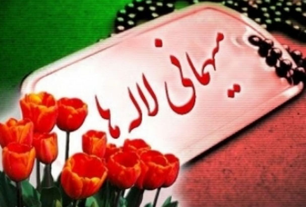 آیین «میهمانی لاله‌ها» در گلزار شهدای چهارمحال و بختیاری برگزار می‌شود