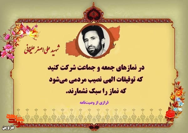 در نماز‌های جماعت شرکت کنید تا توفیقات الهی نصیب‌تان شود