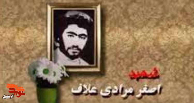 شهید اردبیلی حرّ انقلاب در یزد