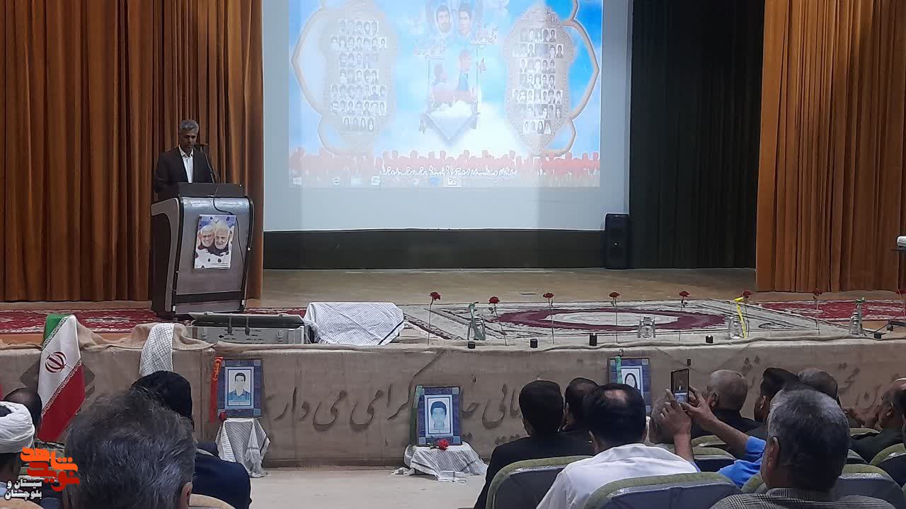 یادواره شهدای دانش آموز و شهدای فرهنگی در چابهار برگزار شد