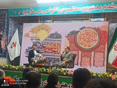 گزارش تصویری/ مراسم تجلیل و تکریم به مناسبت روز جانبازدر شهرستان ساری