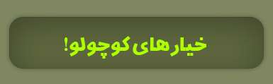 ویژه‌نامه الکترونیکی شهید «حجت‌الله صنعتکارآهنگری‌فرد» منتشر شد