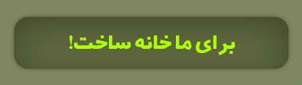 ویژه‌نامه الکترونیکی شهید «حجت‌الله صنعتکارآهنگری‌فرد» منتشر شد