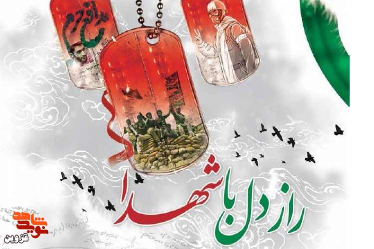 چقدر نیازمند دعایت هستم!