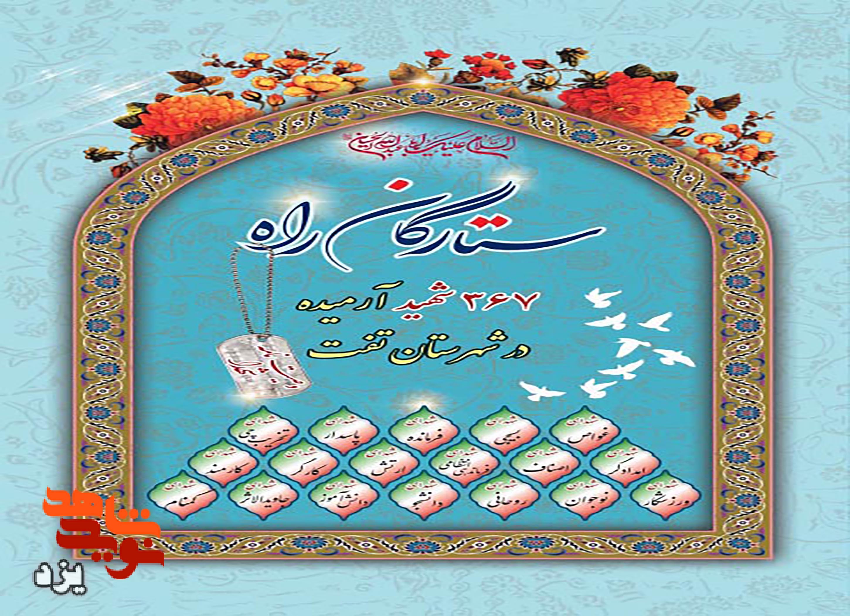 اعلام نتایج