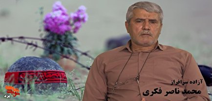خیالبافی فتح سه روزه تهران