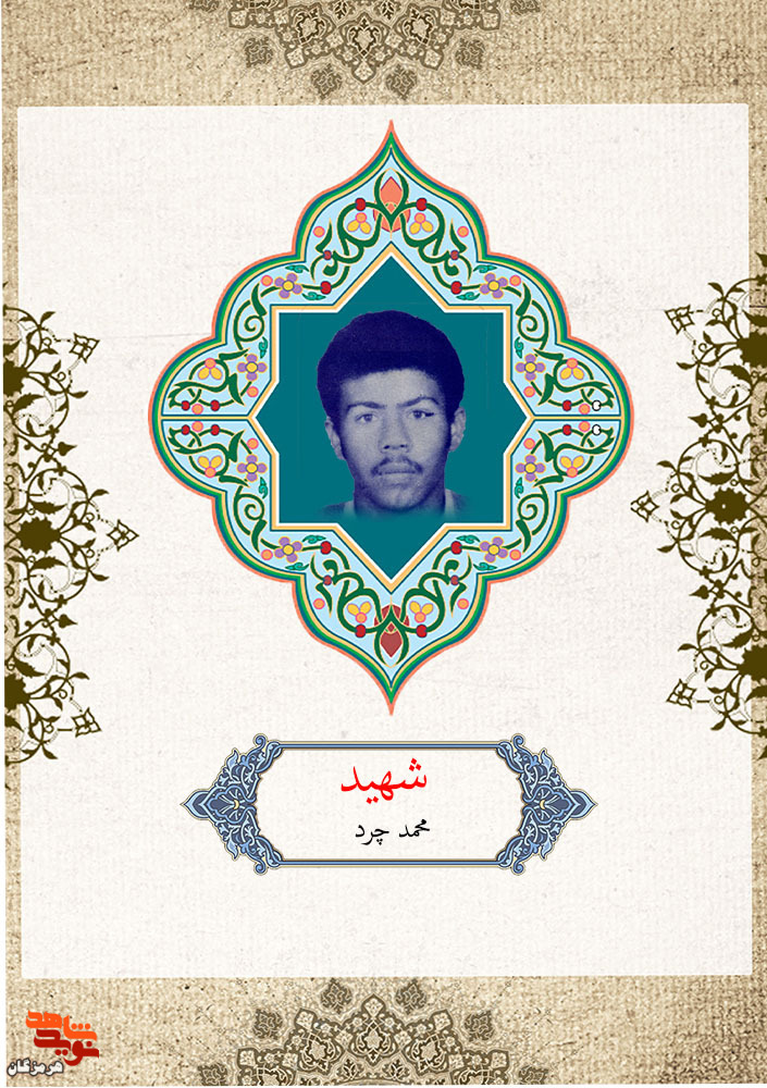 برای رضای خدا کار می کرد