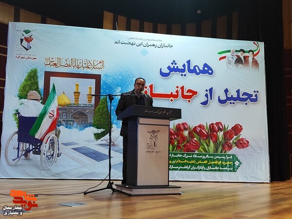 گرامیداشت روز جانباز مطهر به پرچم گنبد علمدار کربلا شد