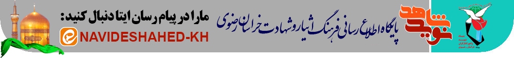 اجتماع عظیم منتظران ظهور برگزار شد.