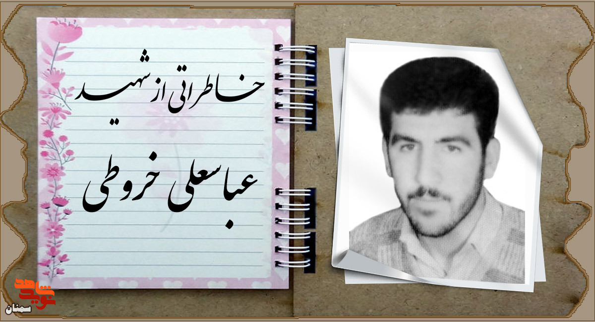 عشق جانان در دل داشت و بس