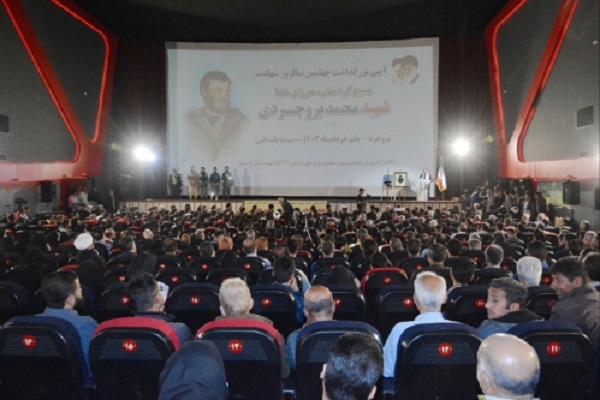 شهید بروجردی نماد یک جوان مؤمن انقلابی است