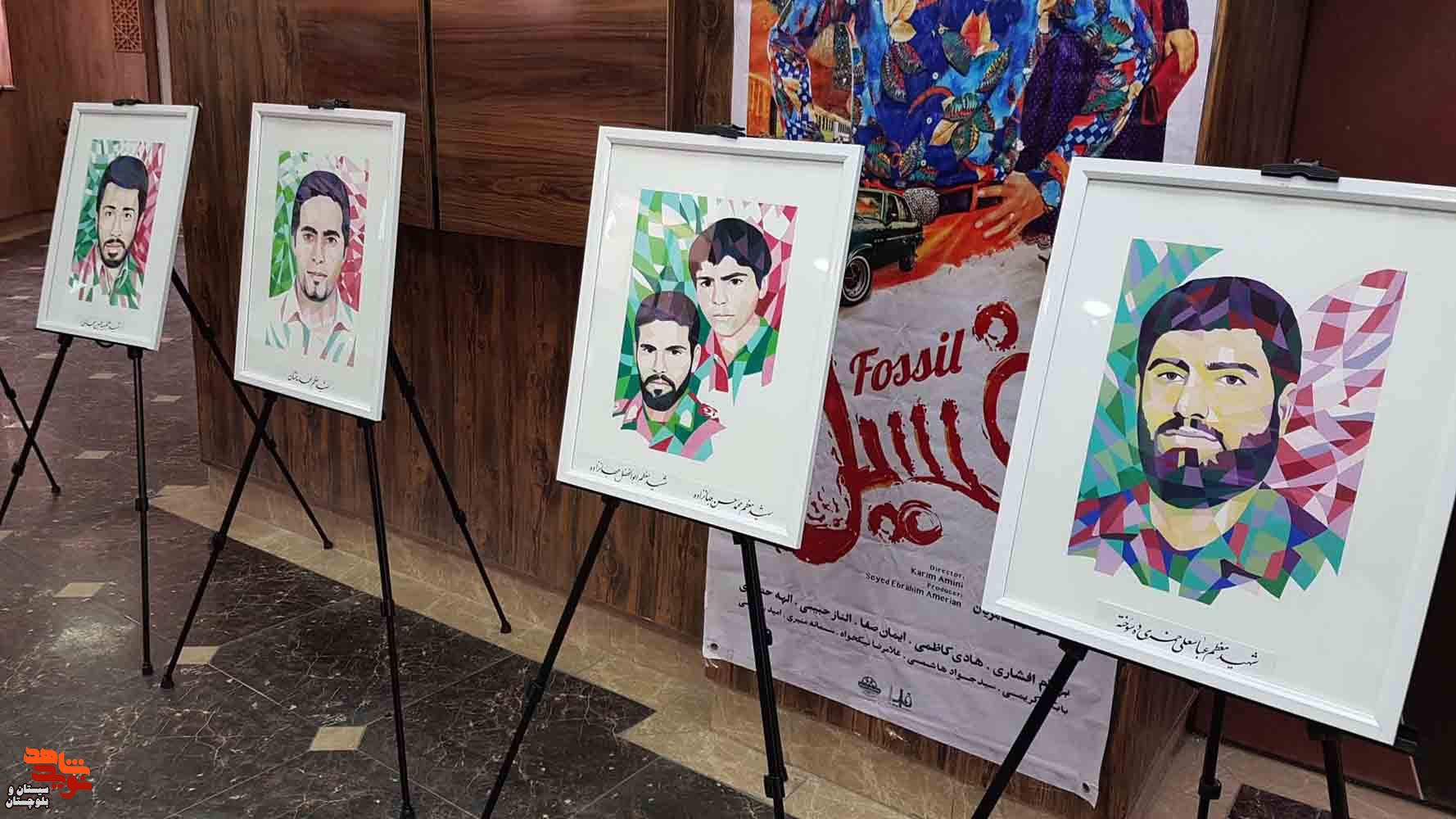 برگزاری نخستین یادواره شهدای فرهنگ، هنر و رسانه در زاهدان