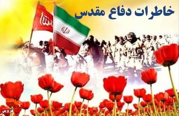دشمنان قایق را به رگبار بستند!