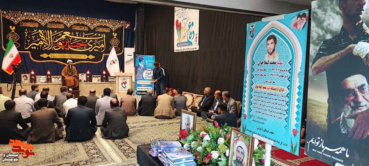 برگزاری نشست جهاد تبیین در حسینیه شهدای زاهدان