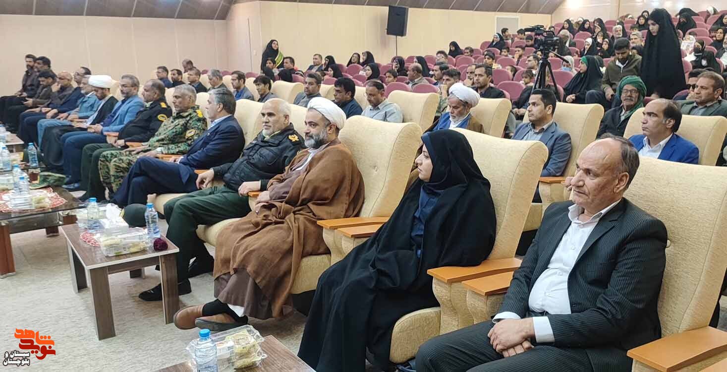 نکوداشت مقام شامخ شهدای مبارزه با مواد مخدر