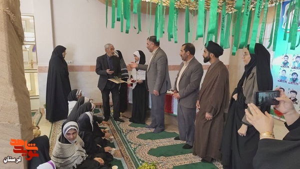 یادواره شهید «سعید افتاده» و شهید «علیرضا بختیاری» برگزار شد