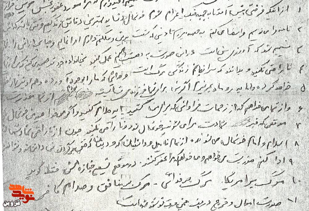 بهترین دقایق زندگی شهید «محمدموسی قلیچ‌خانی»