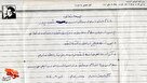 دستخط شهید دانشجو «غلامرضا شفیعی»