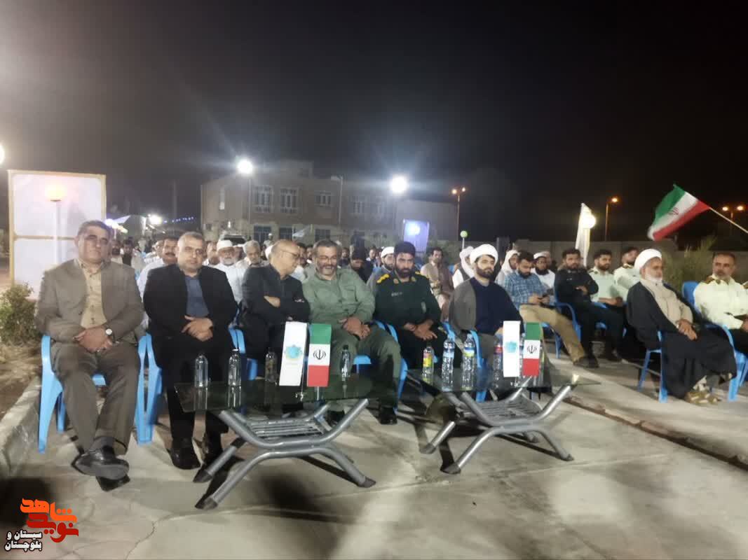 مراسم نکوداشت شهدای خدمت در شهر محمدی سراوان