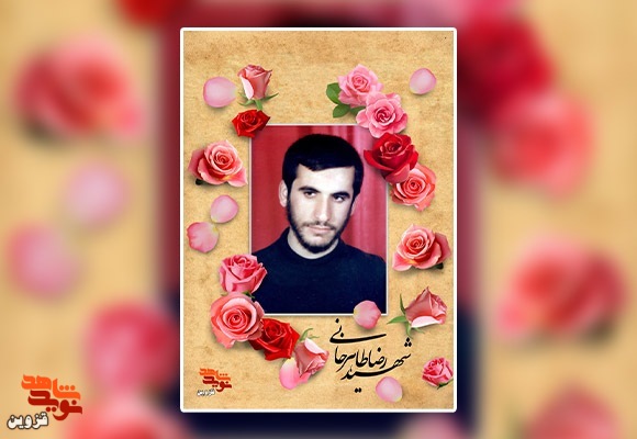 پوستر شهید «رضا طاهرخانی»