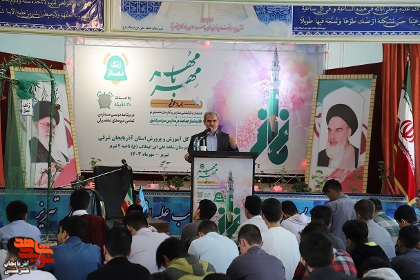 طنین زنگ نماز و اجرای طرح ملی «مِهر با مُهر» در تبریز برگزار شد
