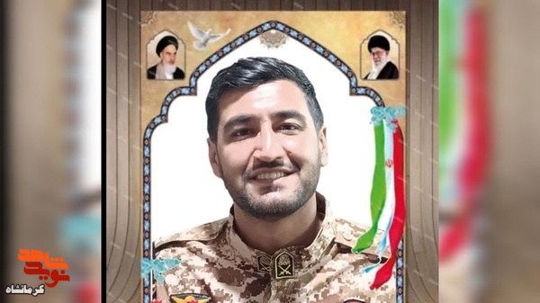 پیکر شهید