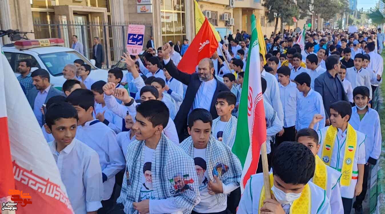 برگزاری راهپیمایی ۱۳ آبان در زاهدان