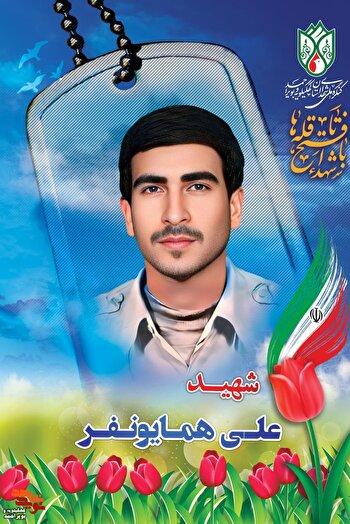 خواهران و برادران مؤمن انقلابی، صحنه را خالی نکنید