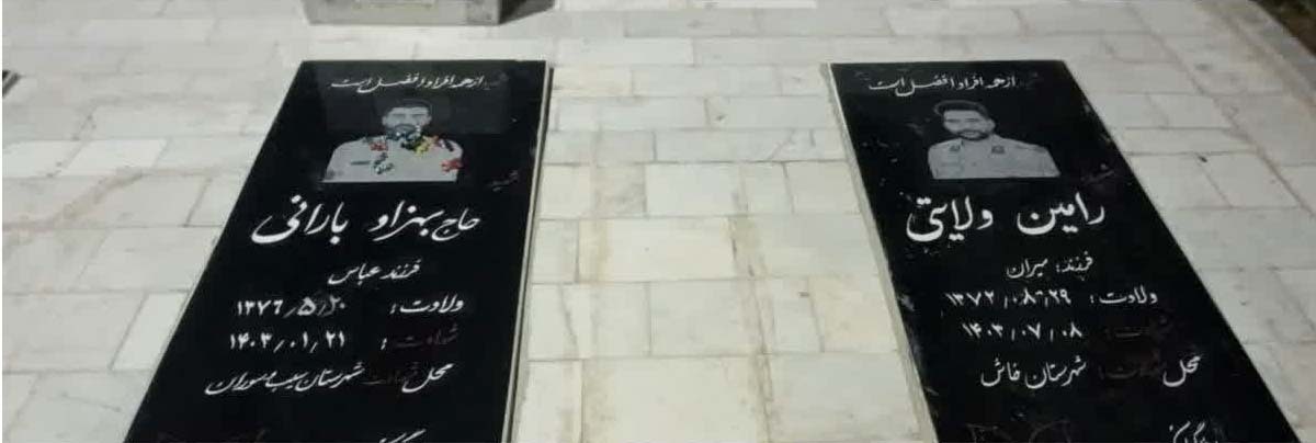 تعویض و نصب سنگ لوح قبور مطهر شهدا در شهرستان زابل