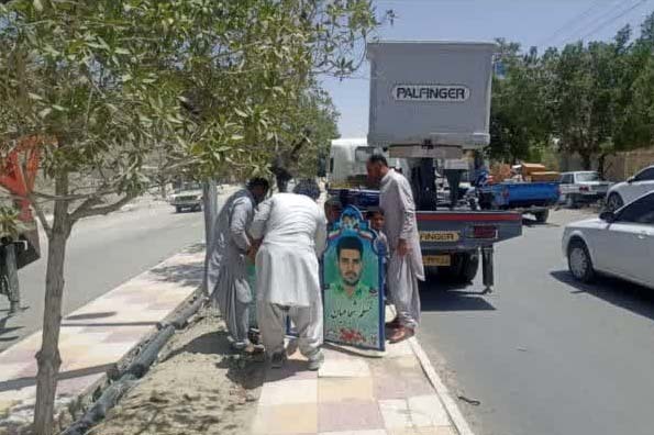 نصب تابلوی مزین به تصاویر شهدای حوادث تروریستی در راسک
