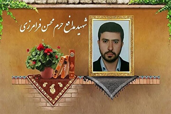 فیلم/ یلدای شهدایی در منزل شهید مدافع حرم محسن فرامرزی