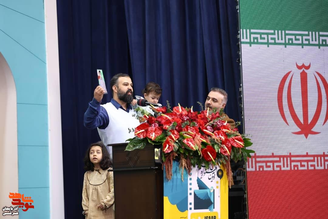 آیین اختتامیه دومین جشنواره ملی فیلم و فیلمنامه «ایثار» در تبریز به روایت تصویر آیین اختتامیه دومین جشنواره ملی فیلم و فیلمنامه «ایثار» در تبریز به روایت تصویر