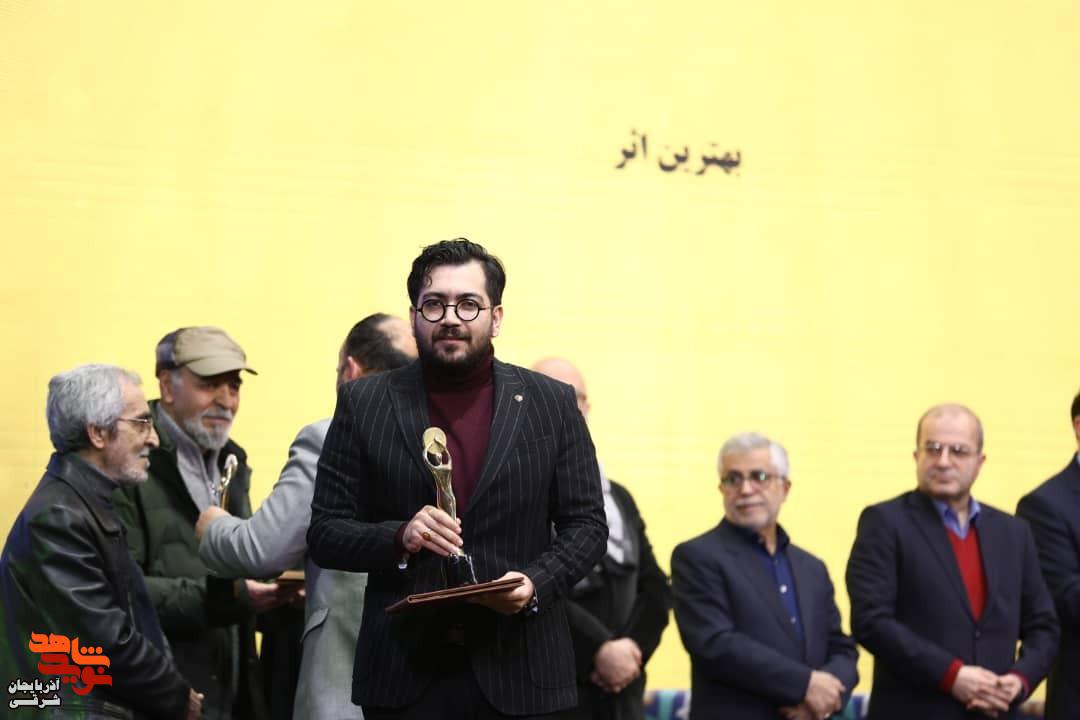 آیین اختتامیه دومین جشنواره ملی فیلم و فیلمنامه «ایثار» در تبریز به روایت تصویر آیین اختتامیه دومین جشنواره ملی فیلم و فیلمنامه «ایثار» در تبریز به روایت تصویر
