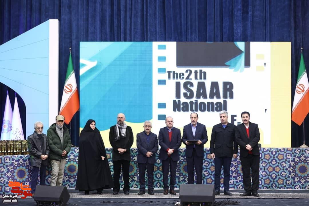 آیین اختتامیه دومین جشنواره ملی فیلم و فیلمنامه «ایثار» در تبریز به روایت تصویر آیین اختتامیه دومین جشنواره ملی فیلم و فیلمنامه «ایثار» در تبریز به روایت تصویر